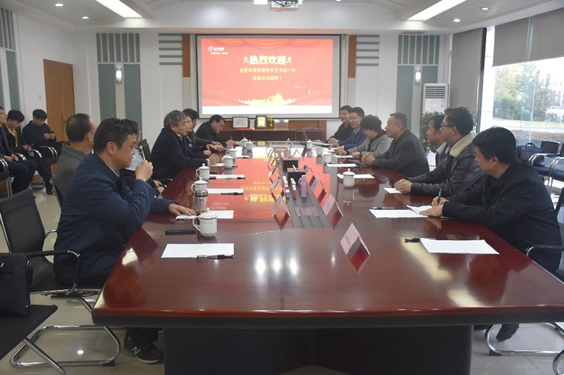 合肥市常务副市长王文松一行莅临半岛外围十大导航(官方)网站-网页版web登录入口/手机IOS/Android最新版入口-首页调研指导